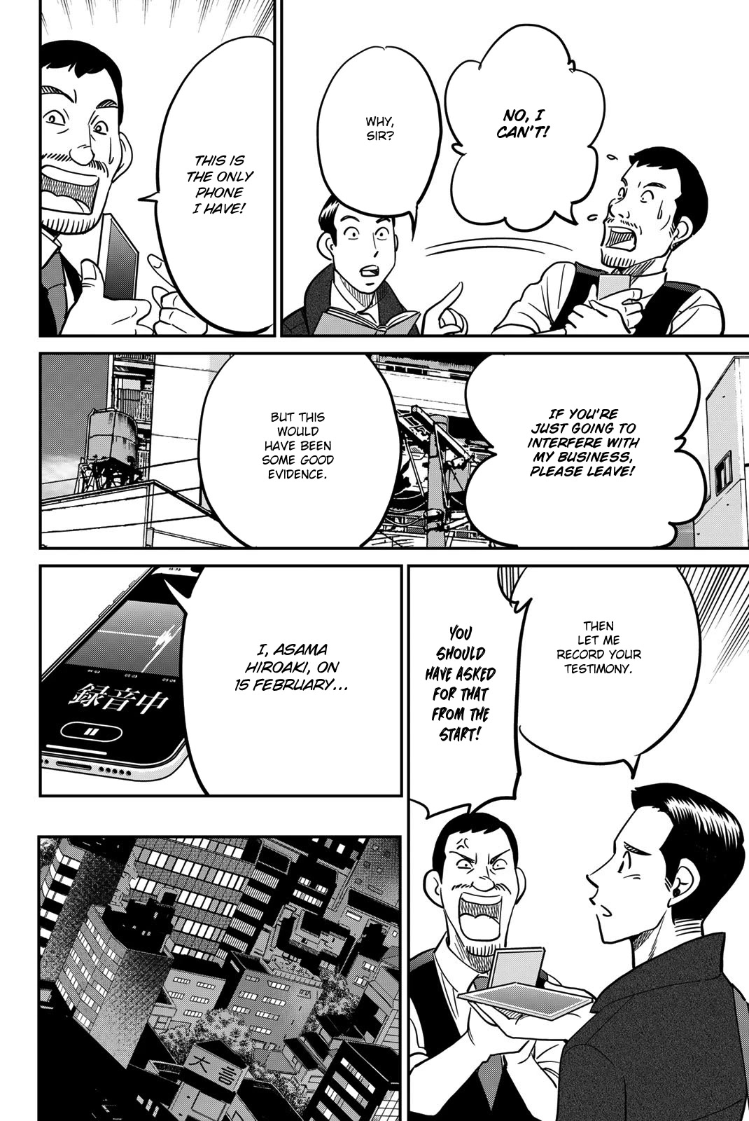 Q.E.D. iff - Shoumei Shuuryou chapter 43 page 46