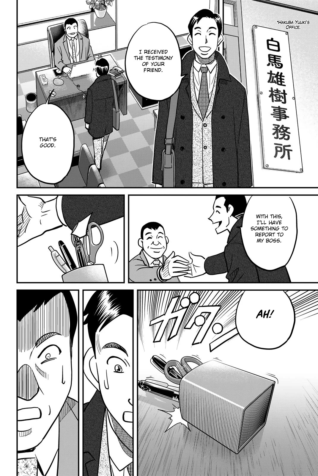 Q.E.D. iff - Shoumei Shuuryou chapter 43 page 52