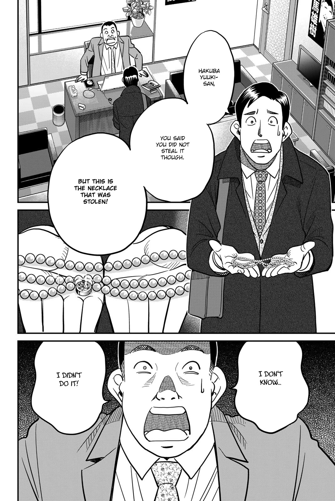Q.E.D. iff - Shoumei Shuuryou chapter 43 page 54