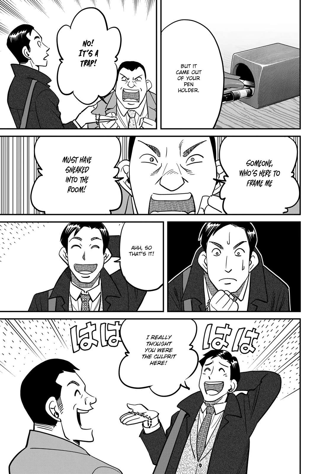 Q.E.D. iff - Shoumei Shuuryou chapter 43 page 55