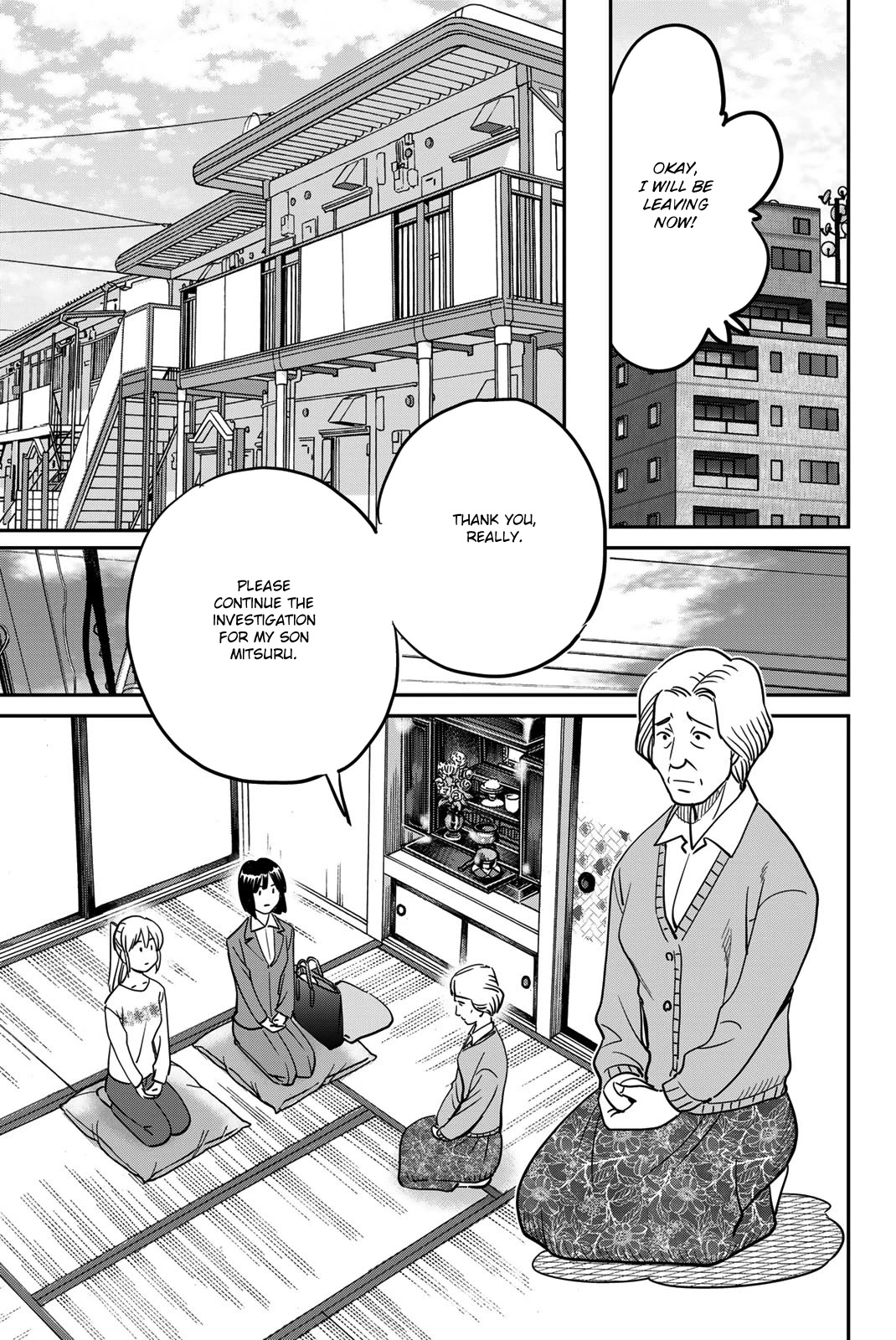 Q.E.D. iff - Shoumei Shuuryou chapter 43 page 57