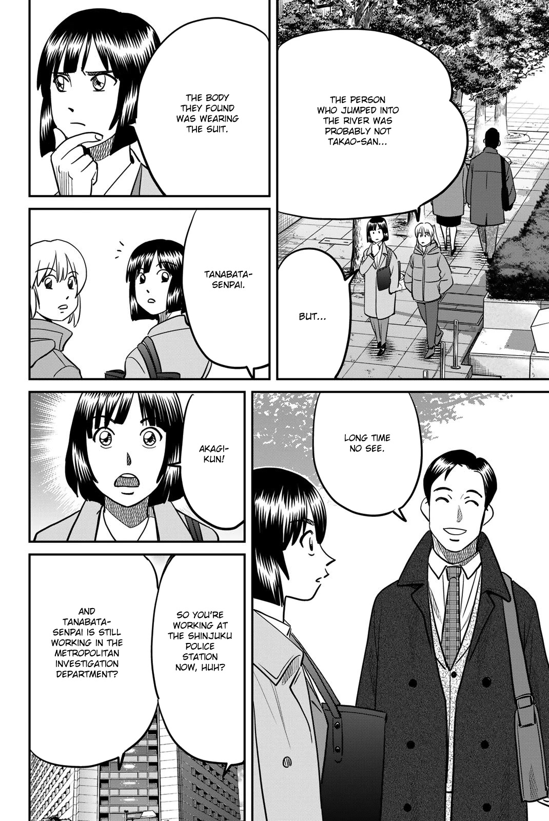 Q.E.D. iff - Shoumei Shuuryou chapter 43 page 60