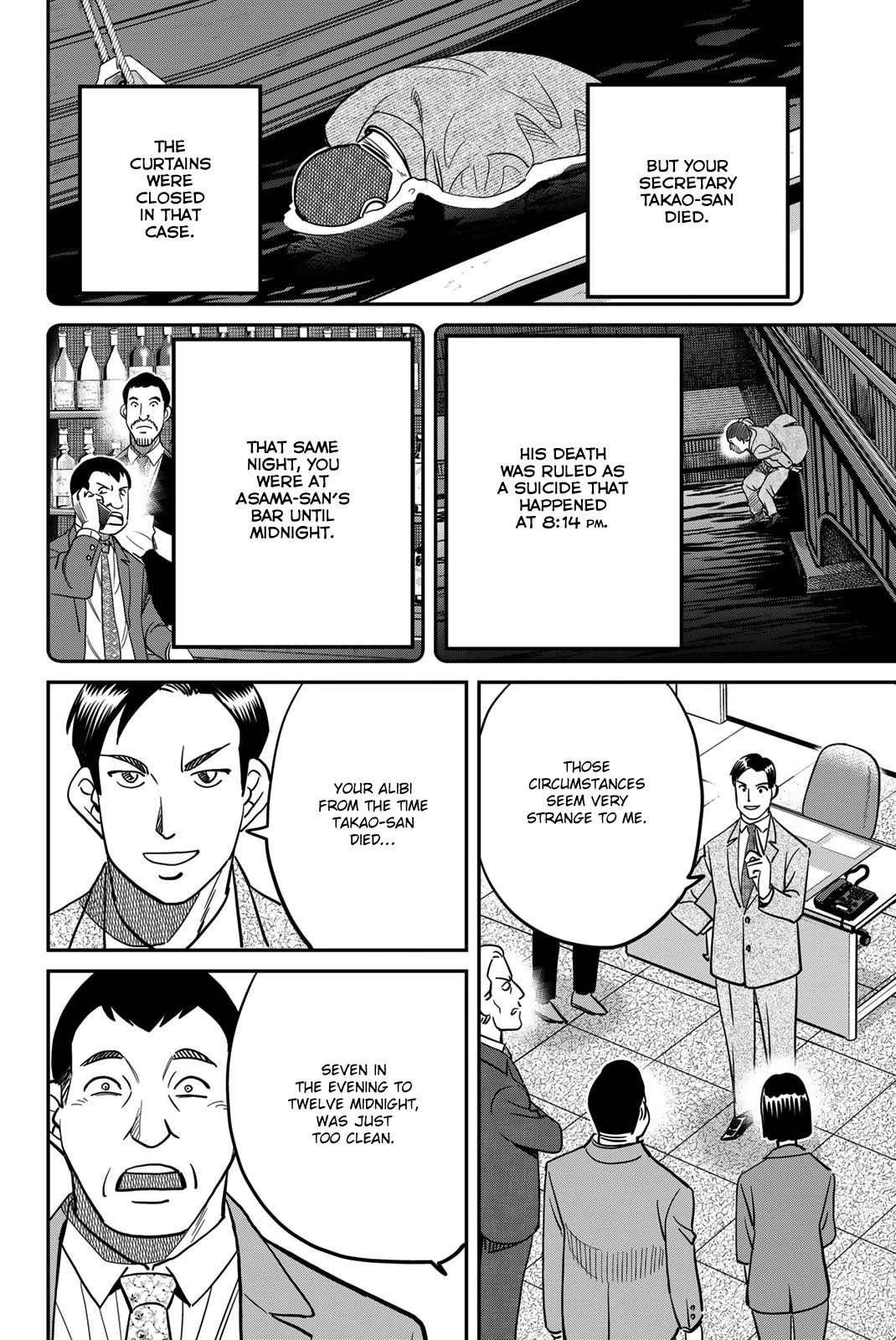 Q.E.D. iff - Shoumei Shuuryou chapter 43 page 72