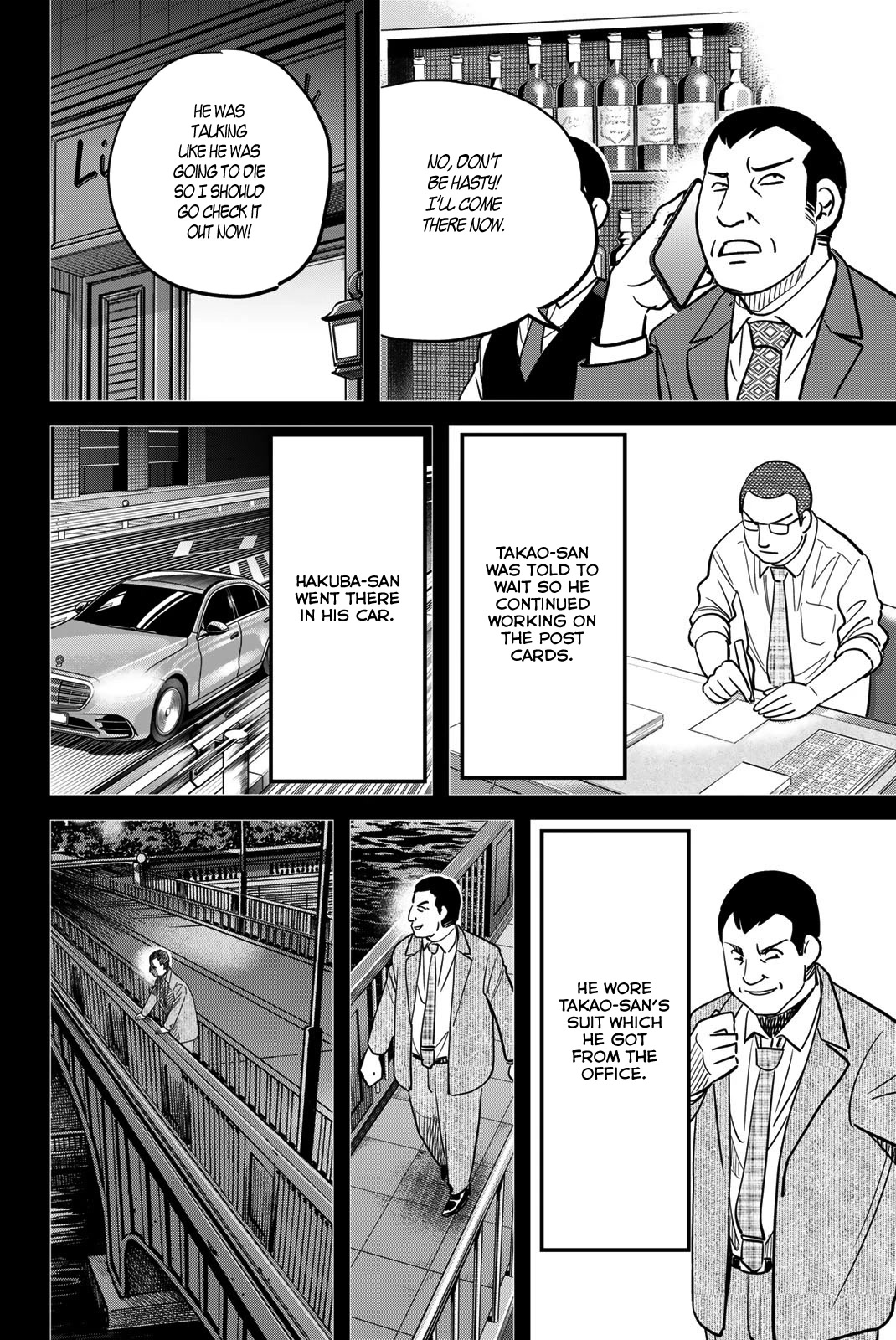 Q.E.D. iff - Shoumei Shuuryou chapter 43 page 74