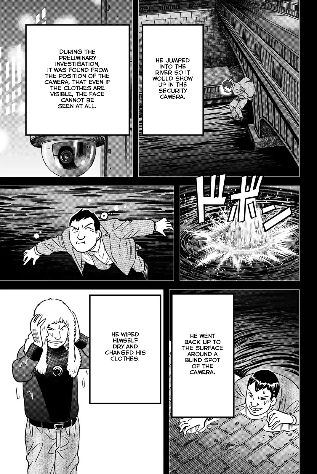 Q.E.D. iff - Shoumei Shuuryou chapter 43 page 75