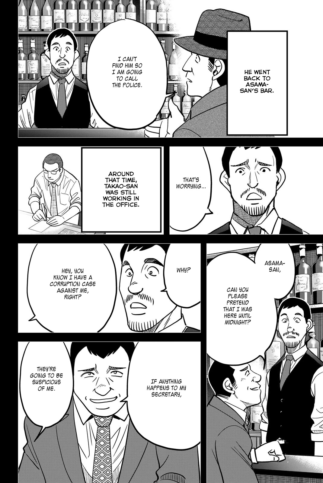 Q.E.D. iff - Shoumei Shuuryou chapter 43 page 76