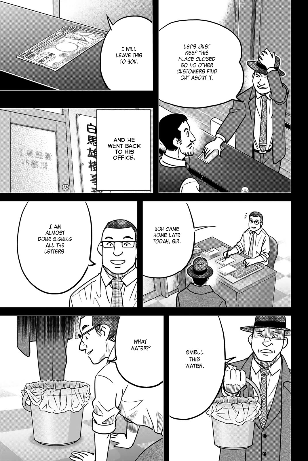 Q.E.D. iff - Shoumei Shuuryou chapter 43 page 77