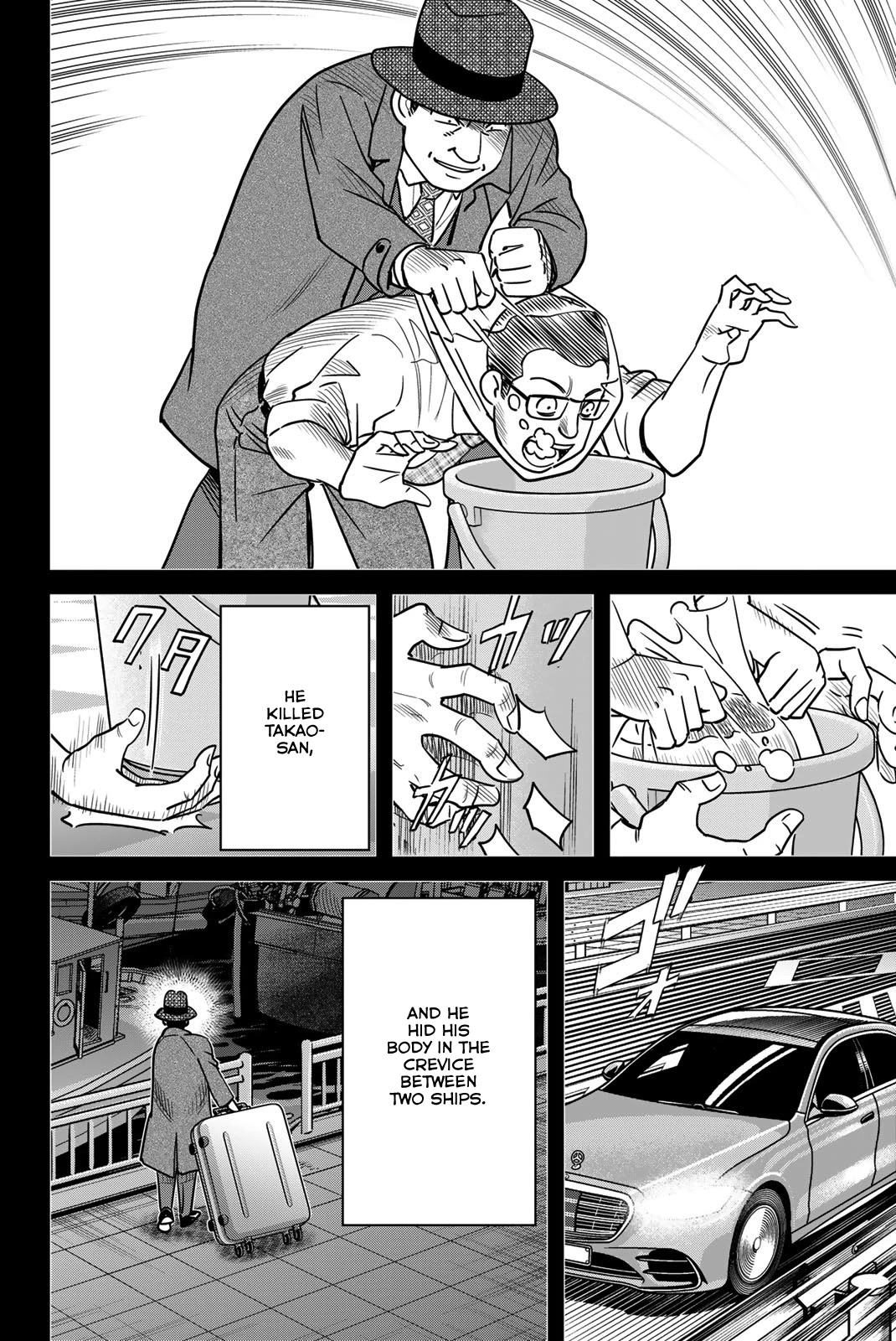 Q.E.D. iff - Shoumei Shuuryou chapter 43 page 78