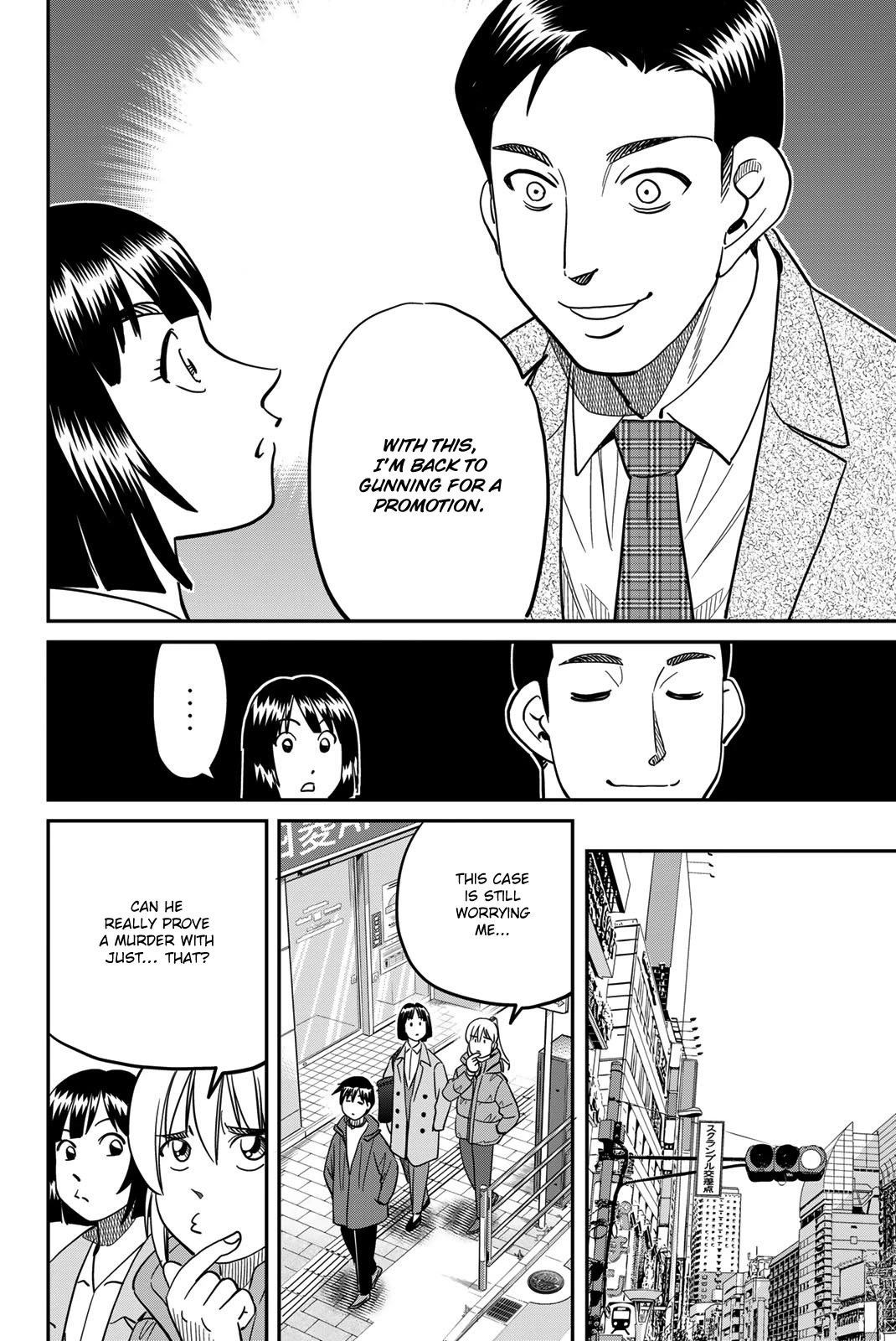 Q.E.D. iff - Shoumei Shuuryou chapter 43 page 84