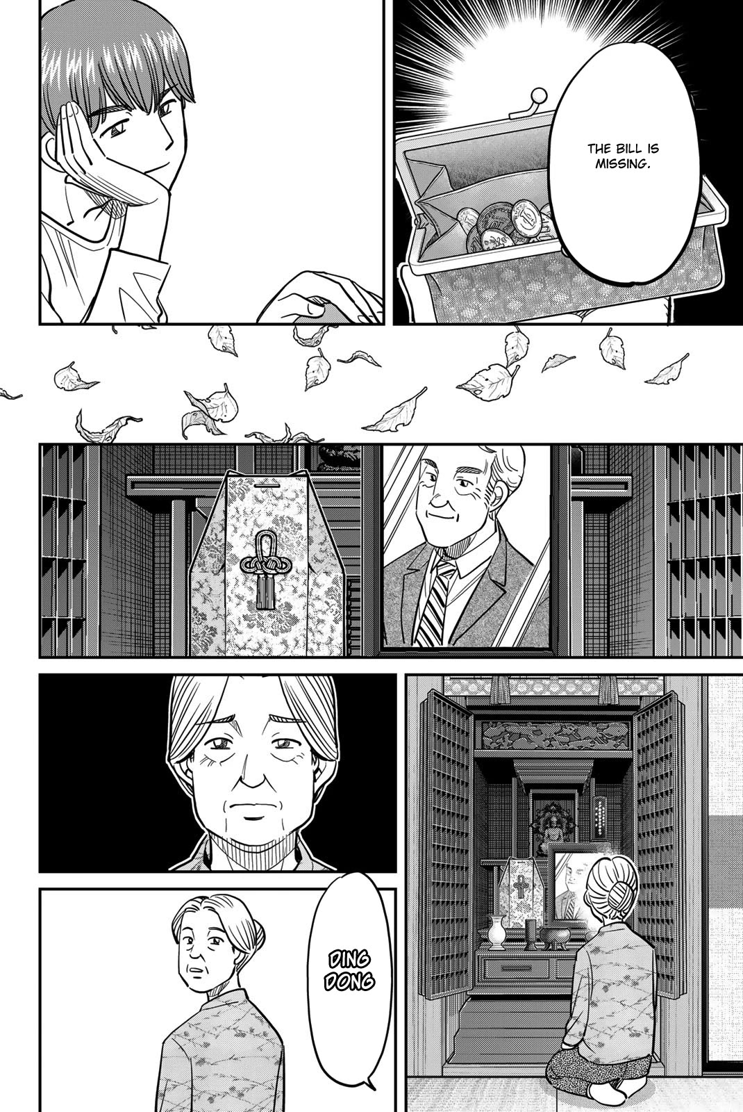 Q.E.D. iff - Shoumei Shuuryou chapter 44 page 10