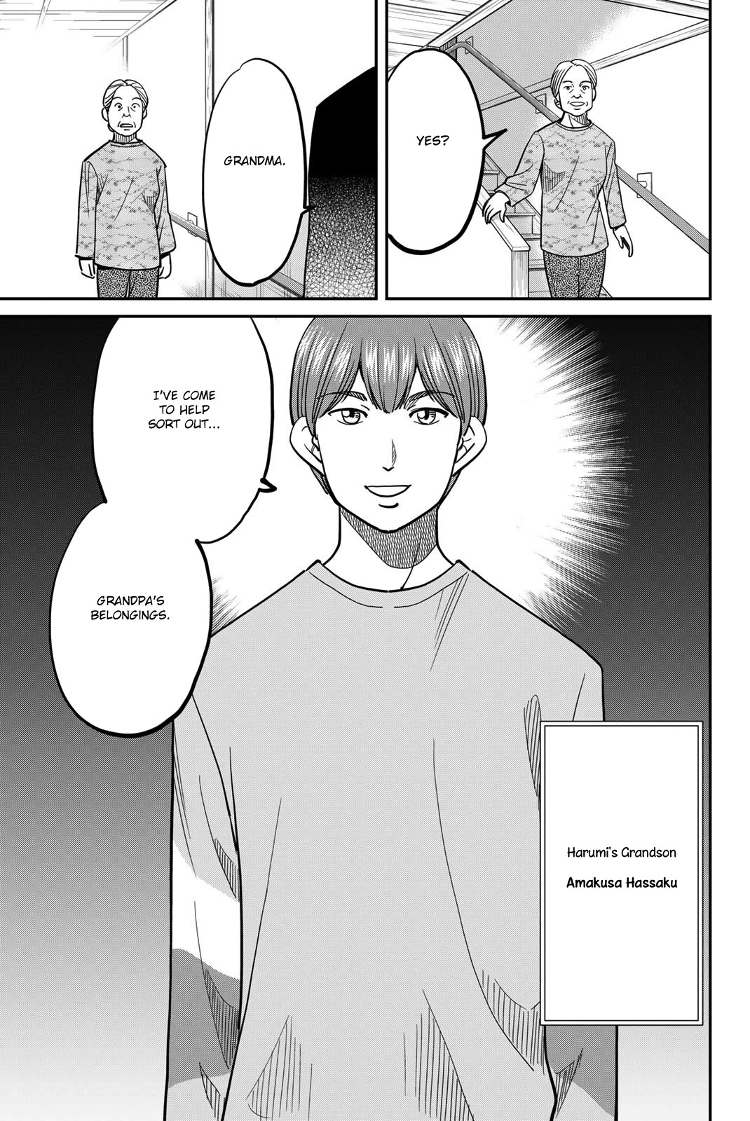 Q.E.D. iff - Shoumei Shuuryou chapter 44 page 11