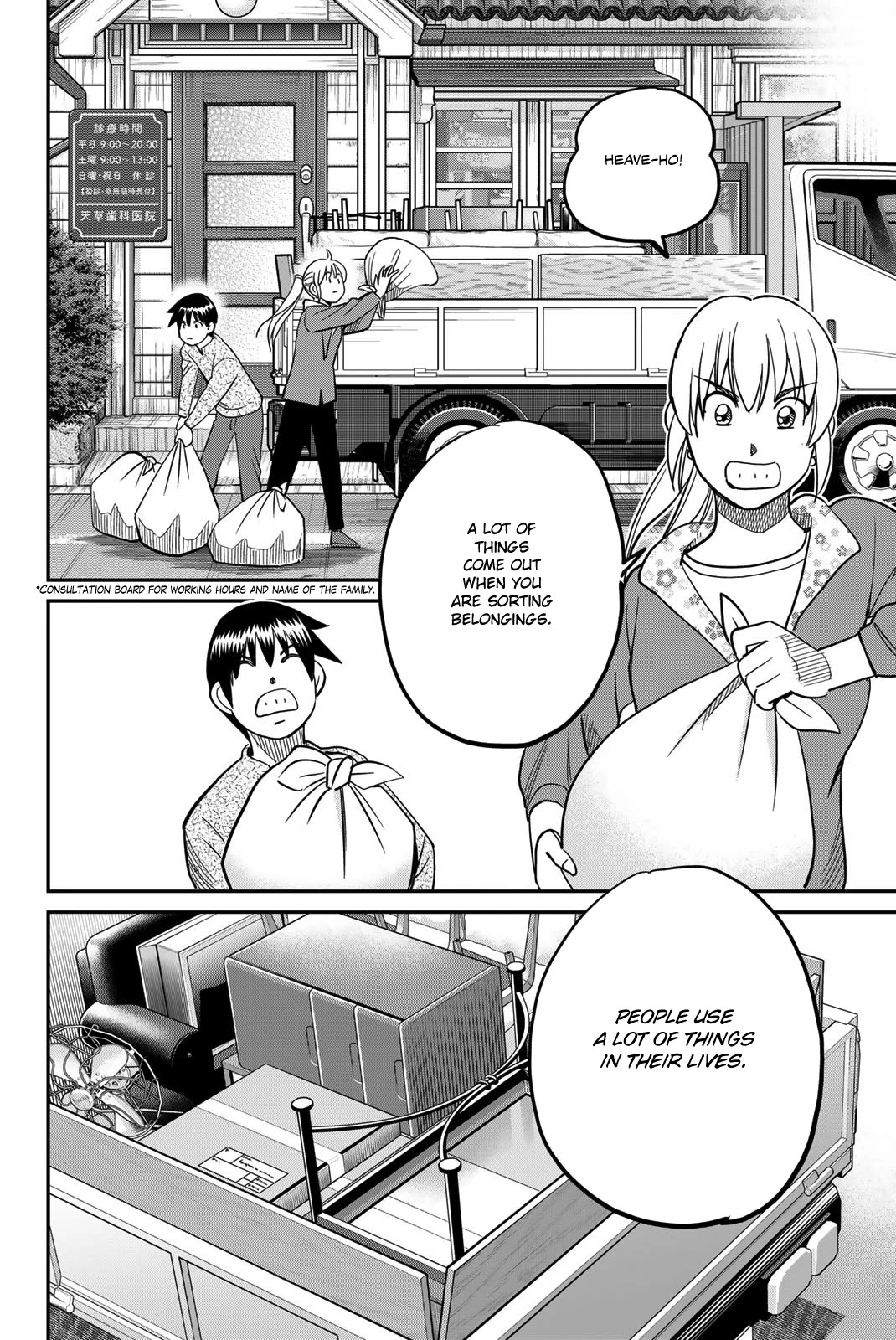 Q.E.D. iff - Shoumei Shuuryou chapter 44 page 12