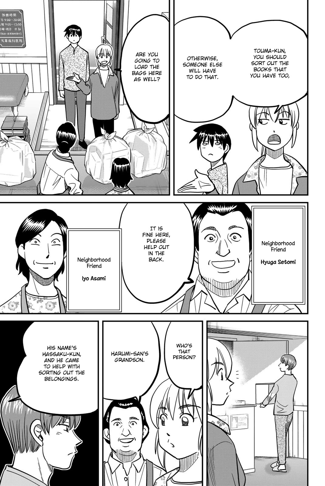 Q.E.D. iff - Shoumei Shuuryou chapter 44 page 13