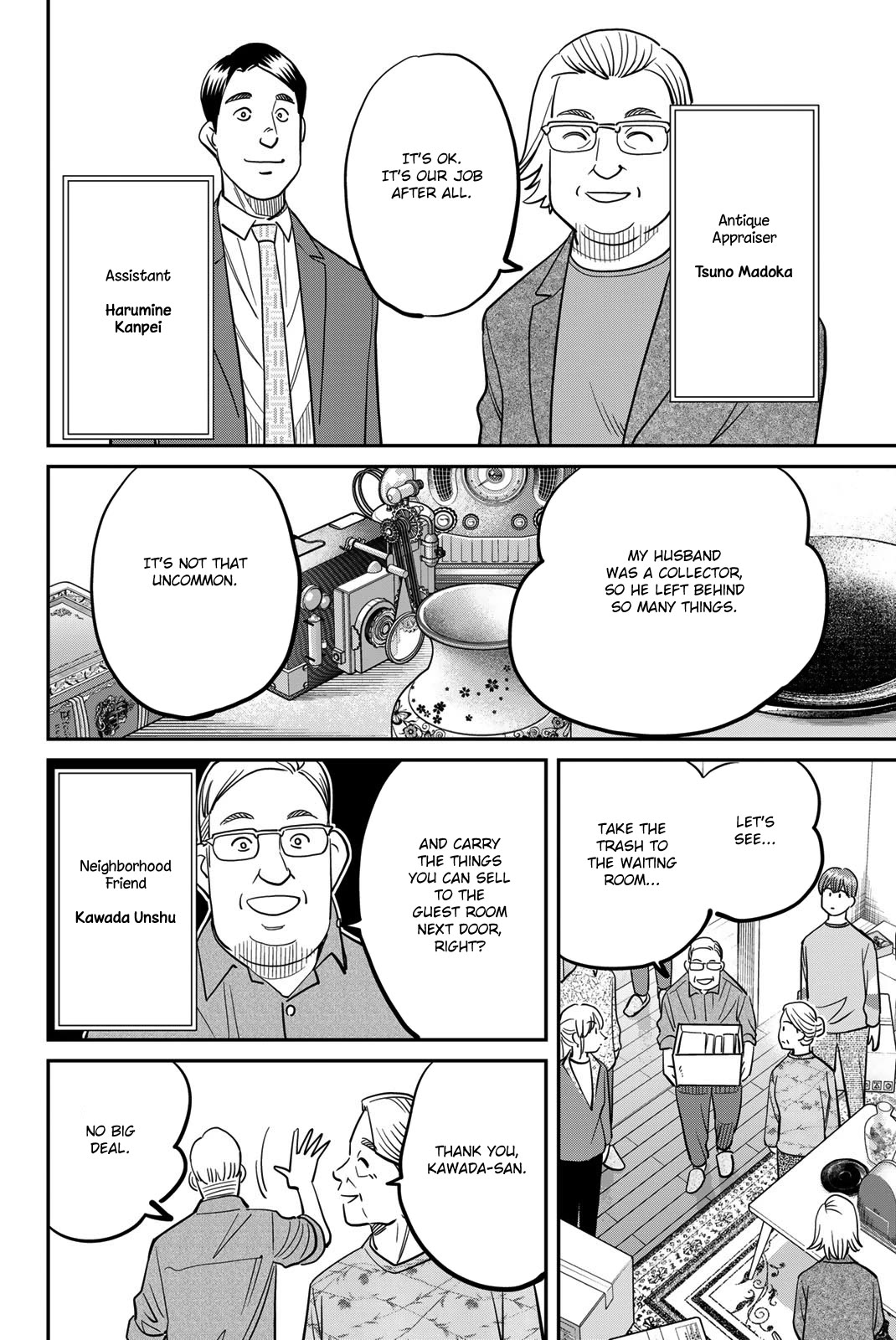 Q.E.D. iff - Shoumei Shuuryou chapter 44 page 16