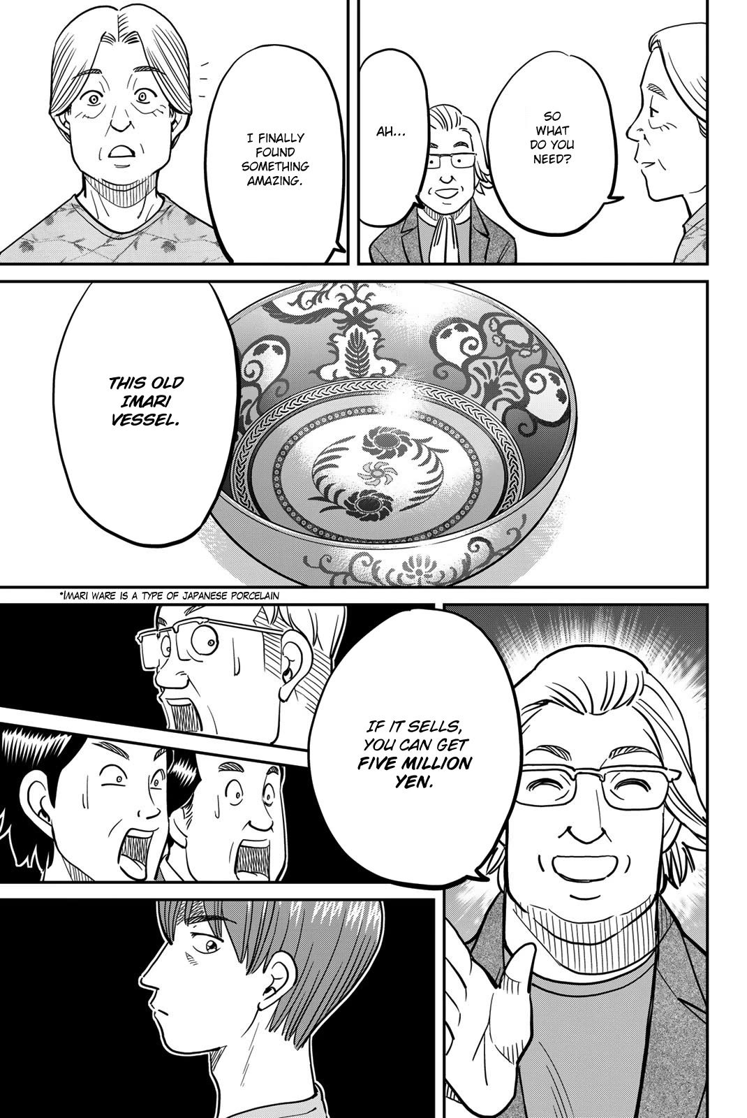 Q.E.D. iff - Shoumei Shuuryou chapter 44 page 17