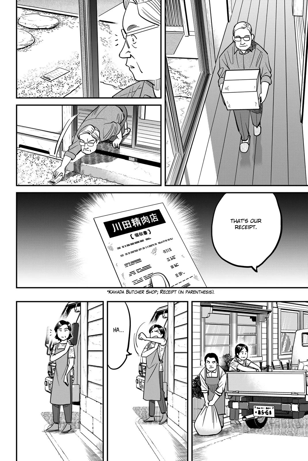 Q.E.D. iff - Shoumei Shuuryou chapter 44 page 22