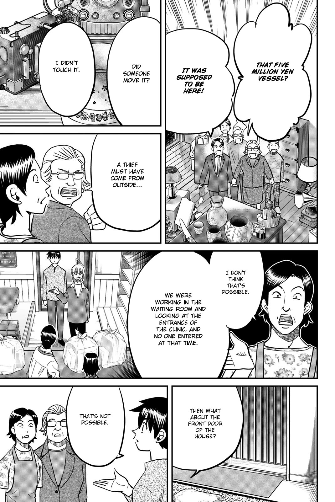 Q.E.D. iff - Shoumei Shuuryou chapter 44 page 27