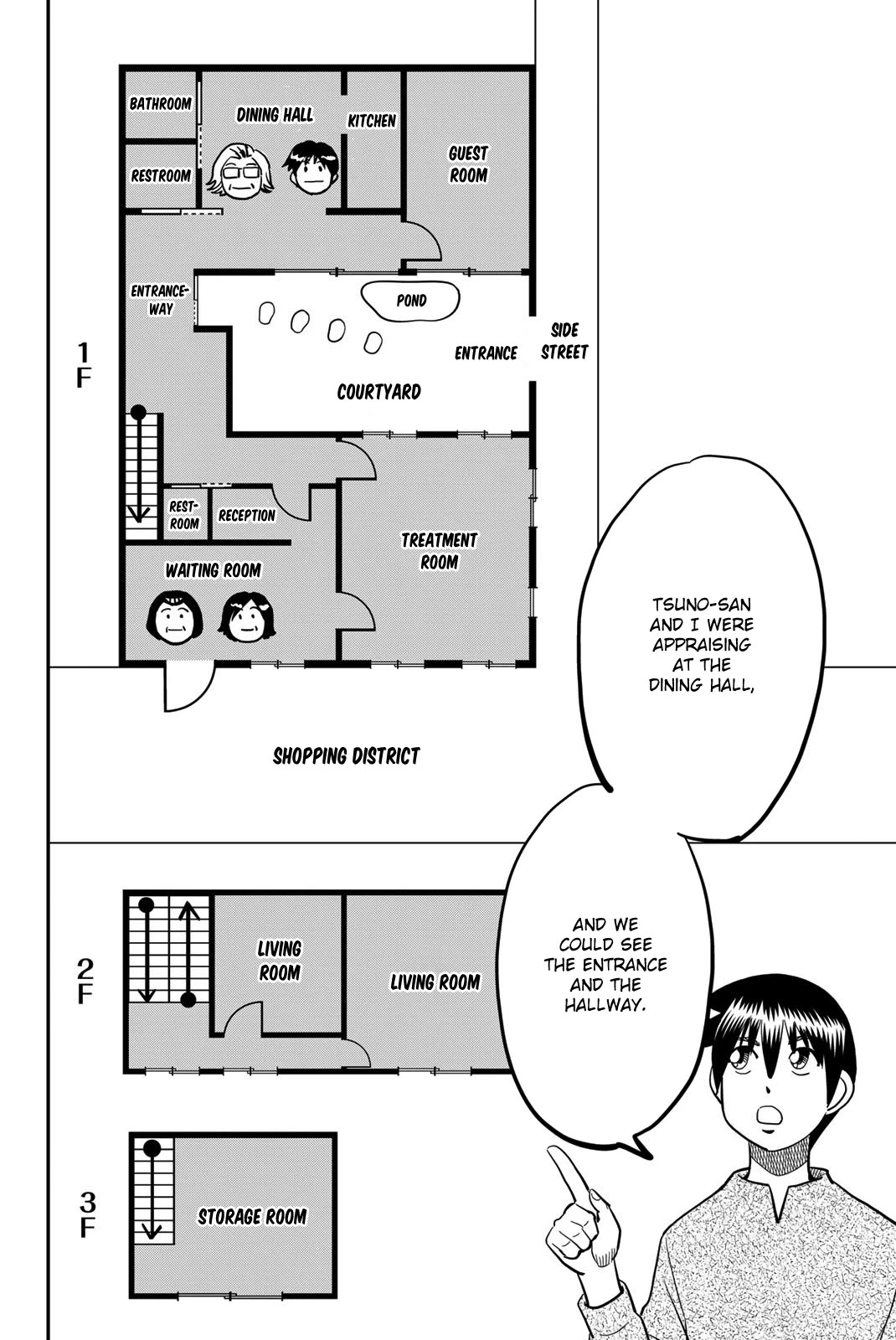 Q.E.D. iff - Shoumei Shuuryou chapter 44 page 28