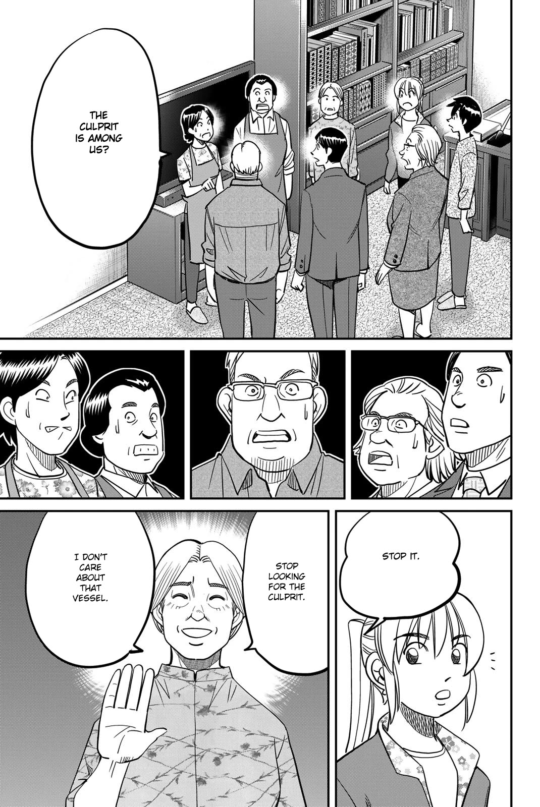 Q.E.D. iff - Shoumei Shuuryou chapter 44 page 31