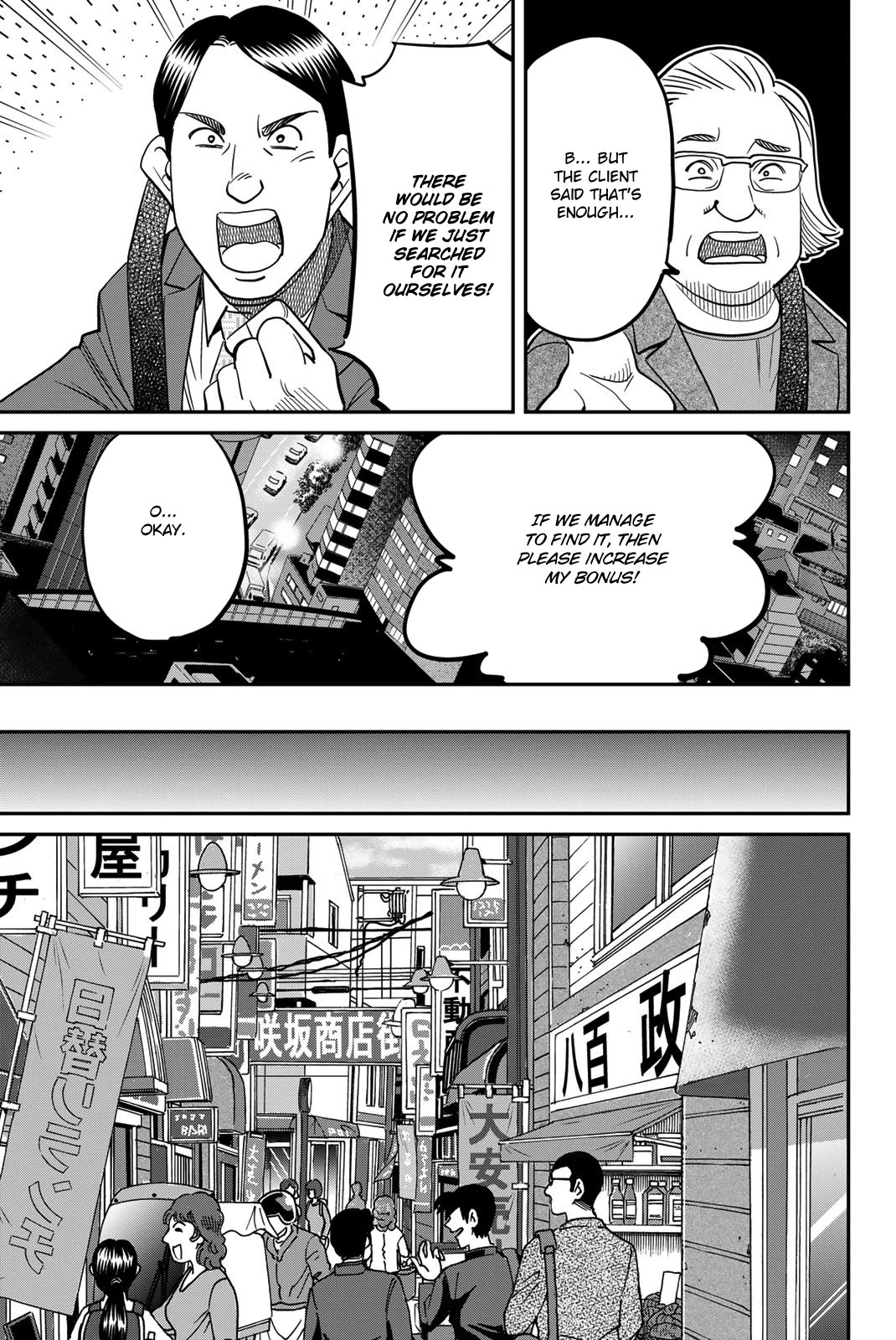 Q.E.D. iff - Shoumei Shuuryou chapter 44 page 35