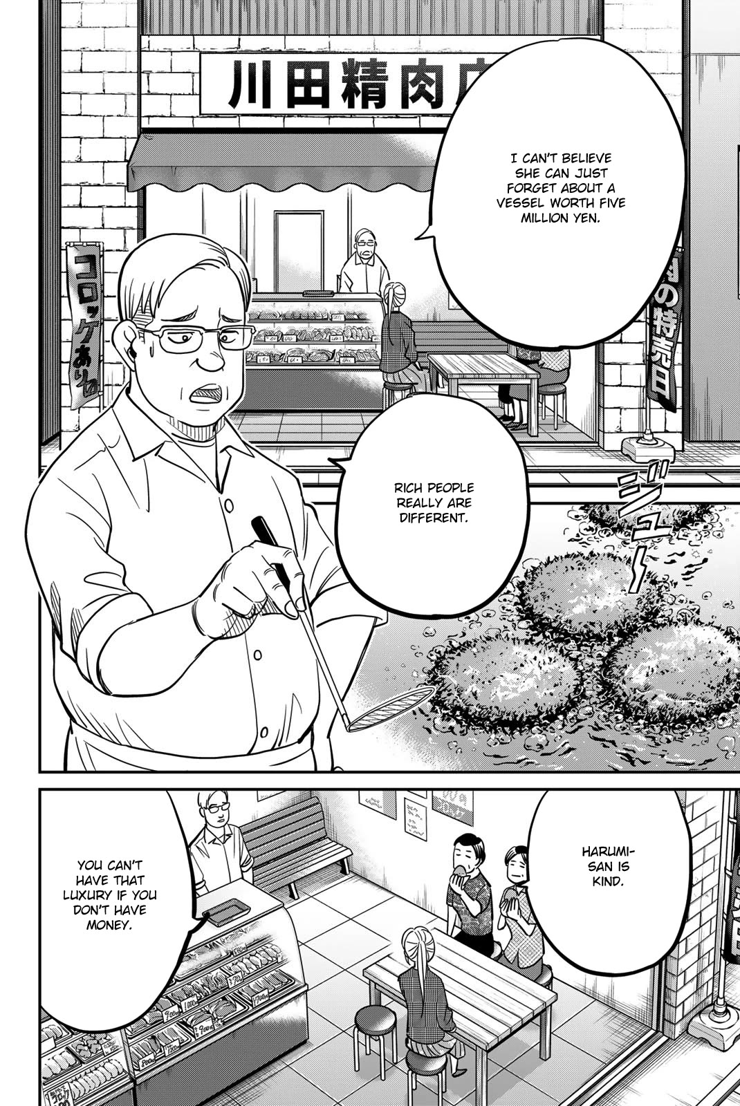 Q.E.D. iff - Shoumei Shuuryou chapter 44 page 36