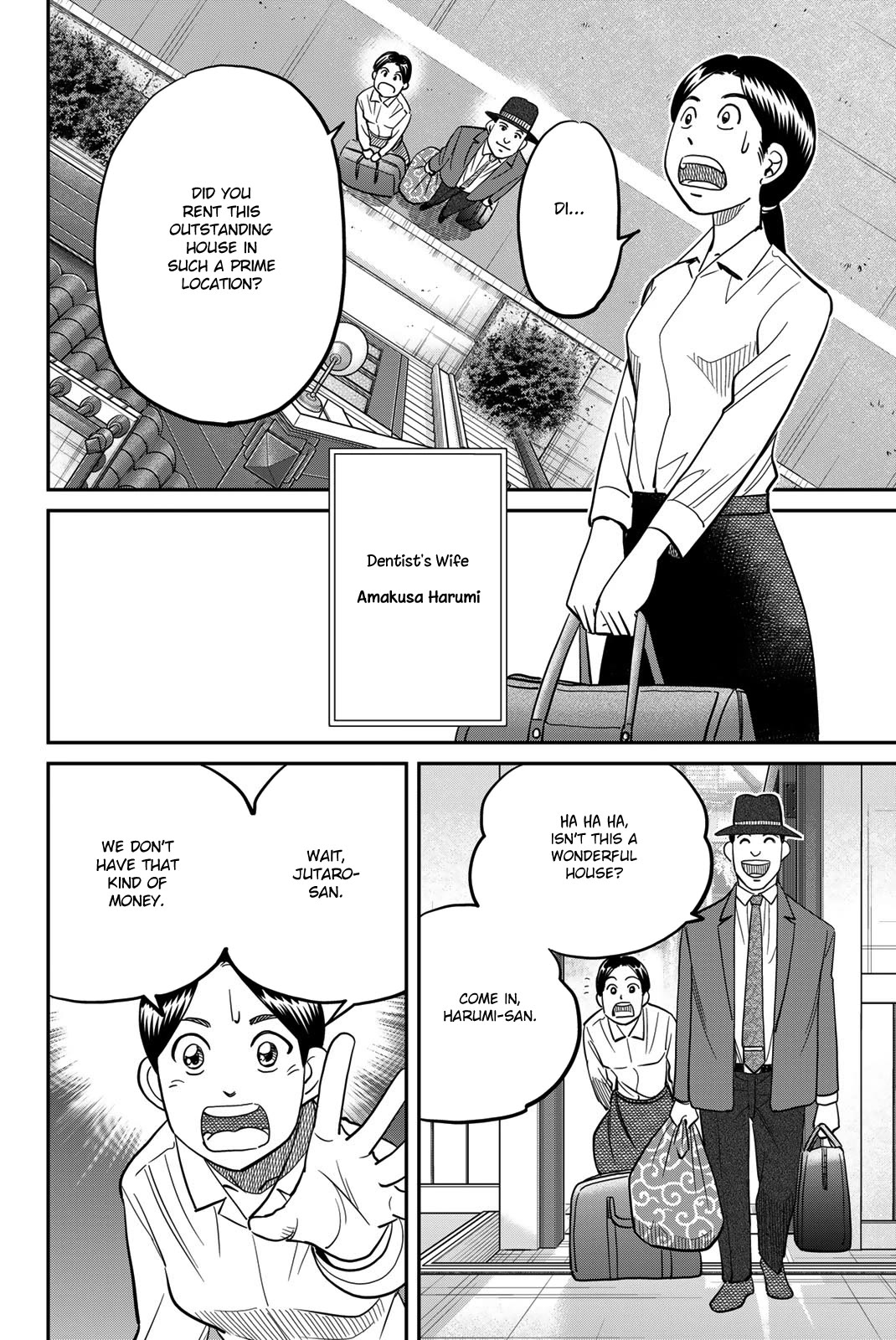 Q.E.D. iff - Shoumei Shuuryou chapter 44 page 4
