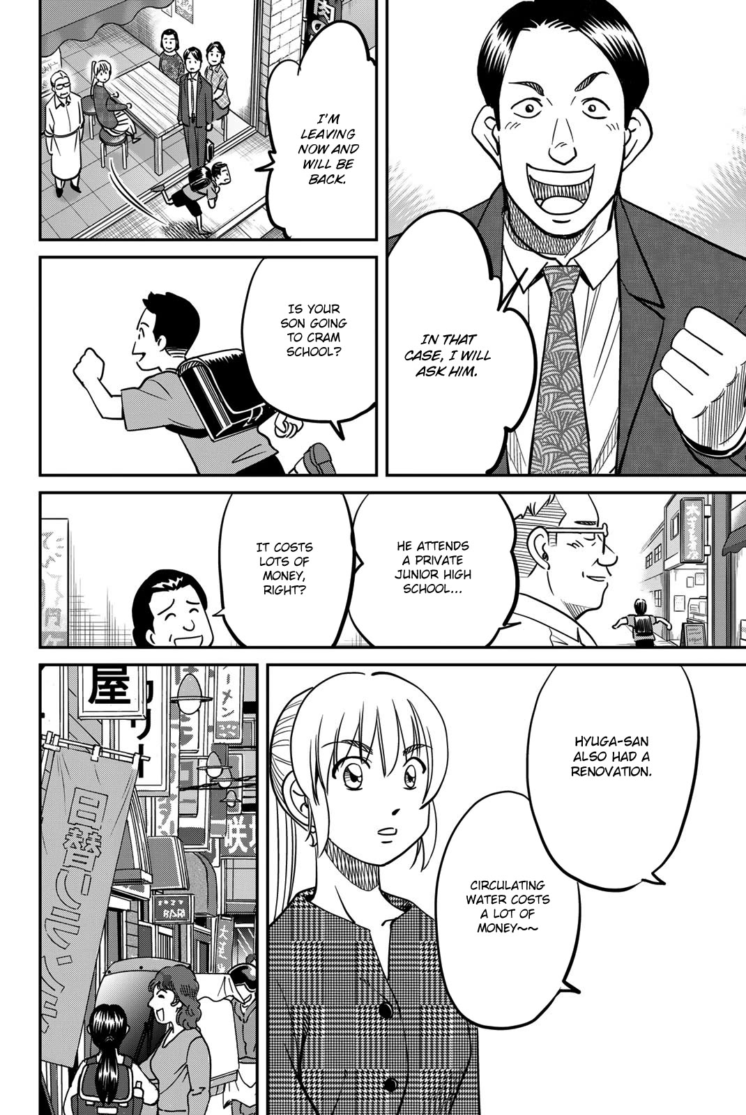 Q.E.D. iff - Shoumei Shuuryou chapter 44 page 44