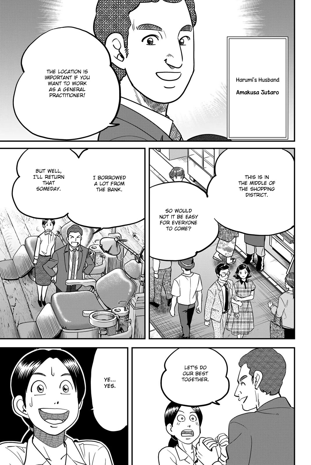 Q.E.D. iff - Shoumei Shuuryou chapter 44 page 5
