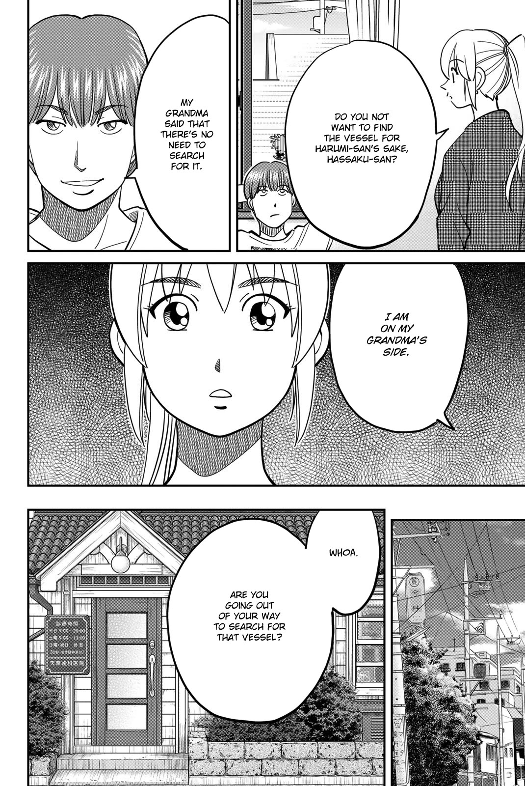 Q.E.D. iff - Shoumei Shuuryou chapter 44 page 50