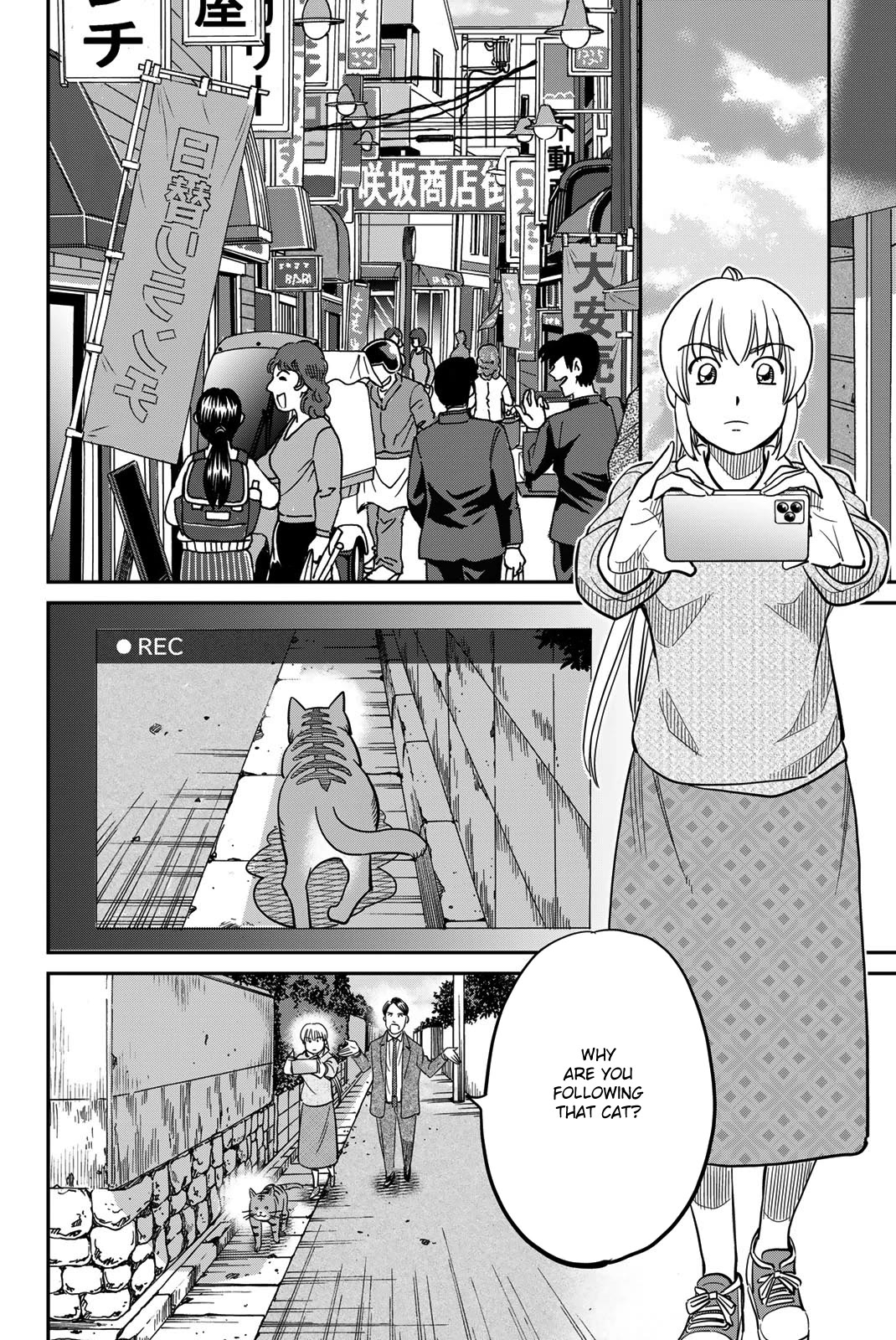 Q.E.D. iff - Shoumei Shuuryou chapter 44 page 54