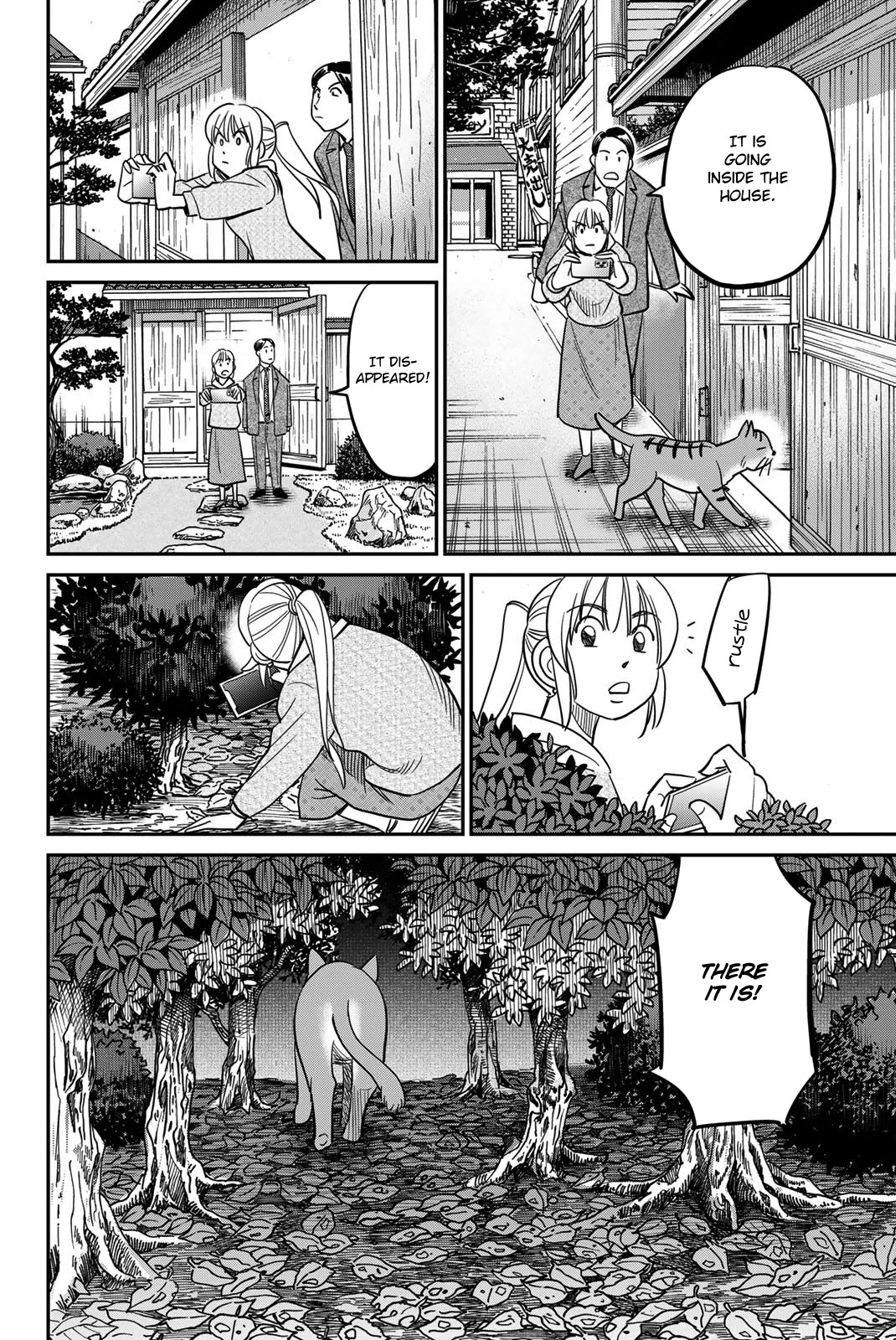 Q.E.D. iff - Shoumei Shuuryou chapter 44 page 56