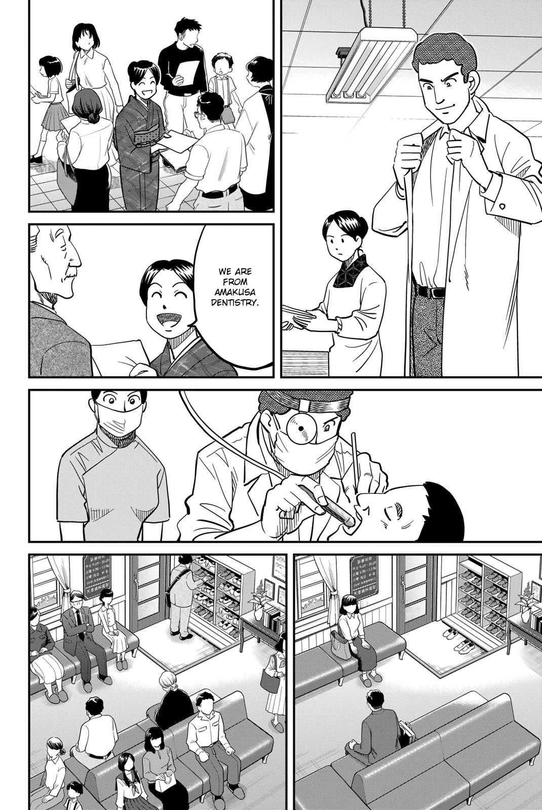 Q.E.D. iff - Shoumei Shuuryou chapter 44 page 6