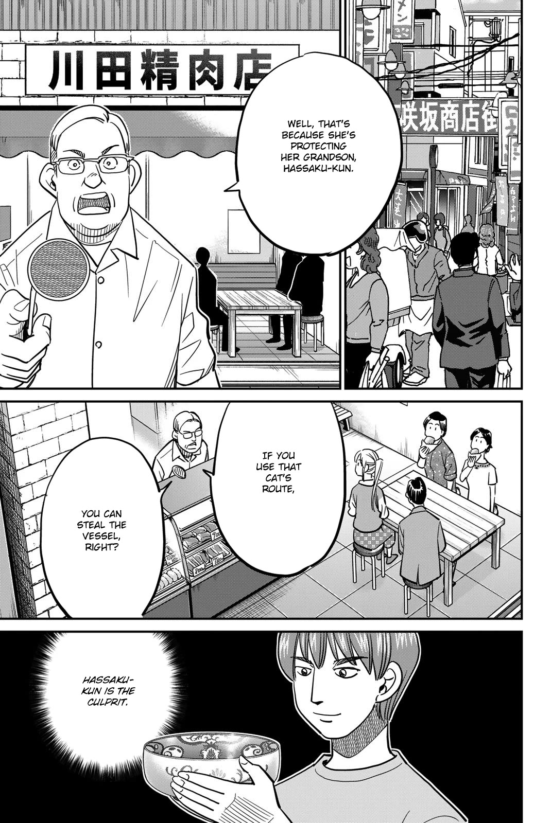 Q.E.D. iff - Shoumei Shuuryou chapter 44 page 61