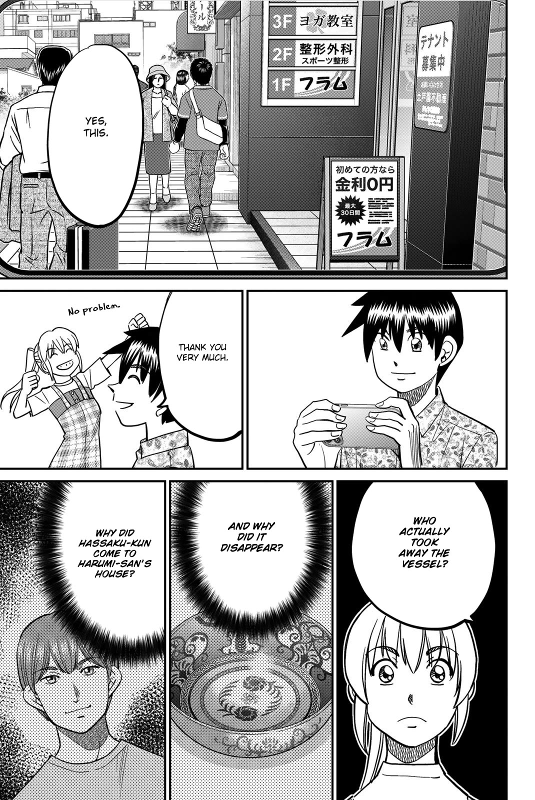 Q.E.D. iff - Shoumei Shuuryou chapter 44 page 69