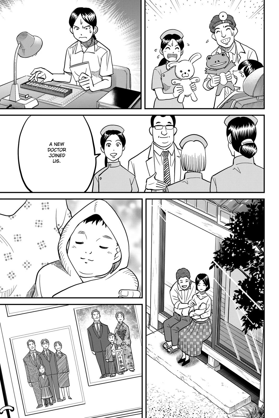 Q.E.D. iff - Shoumei Shuuryou chapter 44 page 7