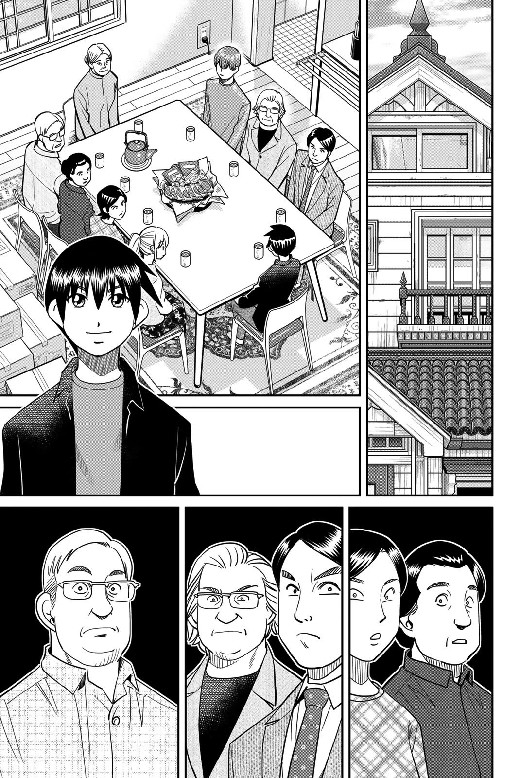 Q.E.D. iff - Shoumei Shuuryou chapter 44 page 71