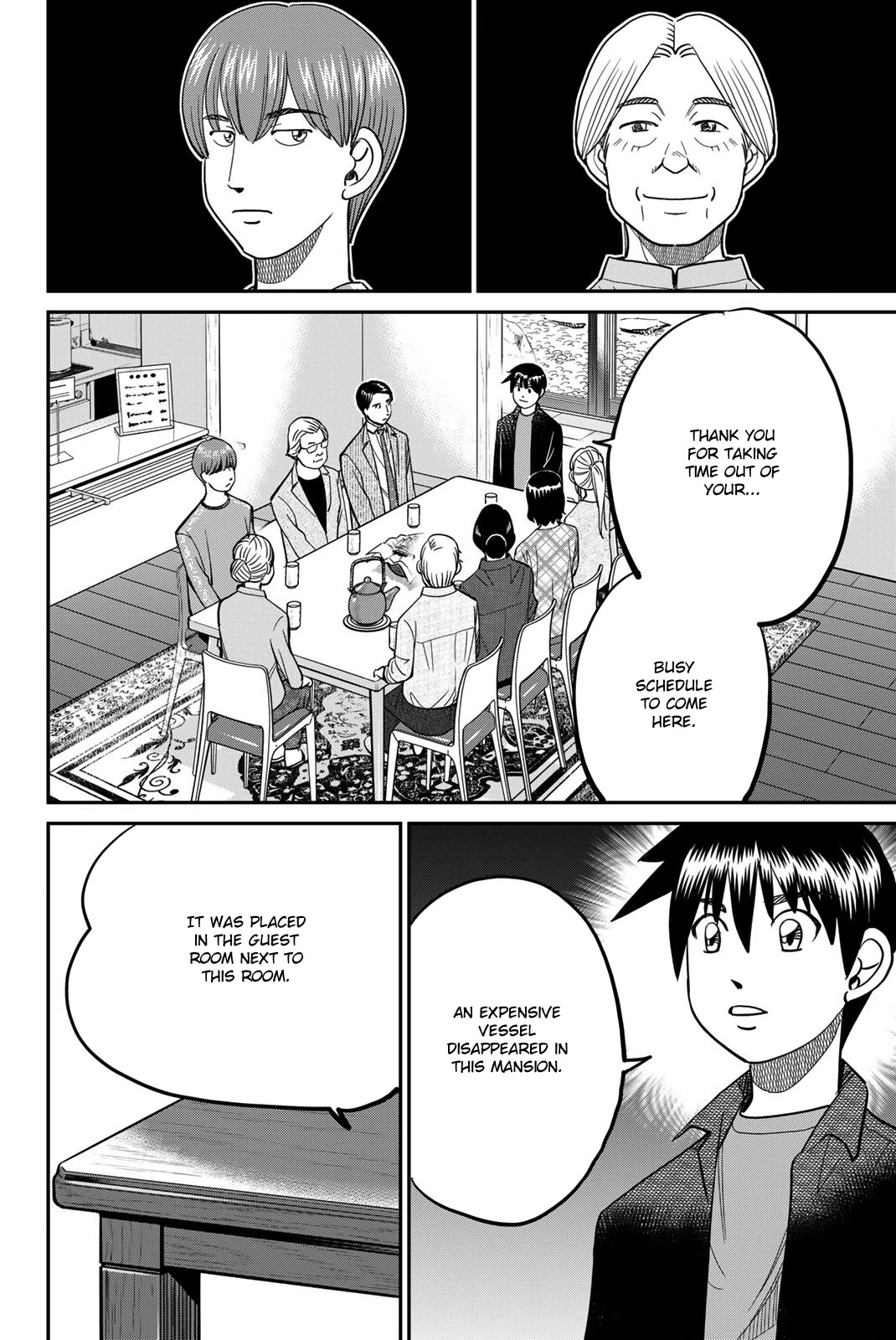 Q.E.D. iff - Shoumei Shuuryou chapter 44 page 72