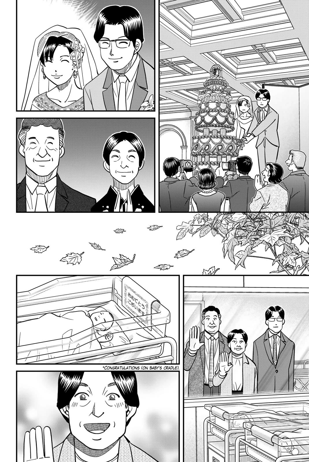 Q.E.D. iff - Shoumei Shuuryou chapter 44 page 8