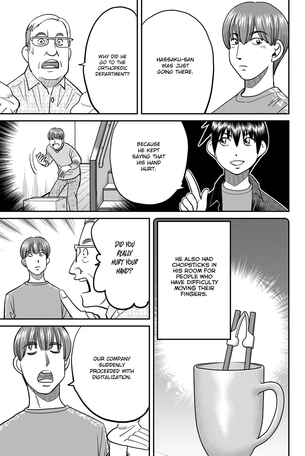 Q.E.D. iff - Shoumei Shuuryou chapter 44 page 81