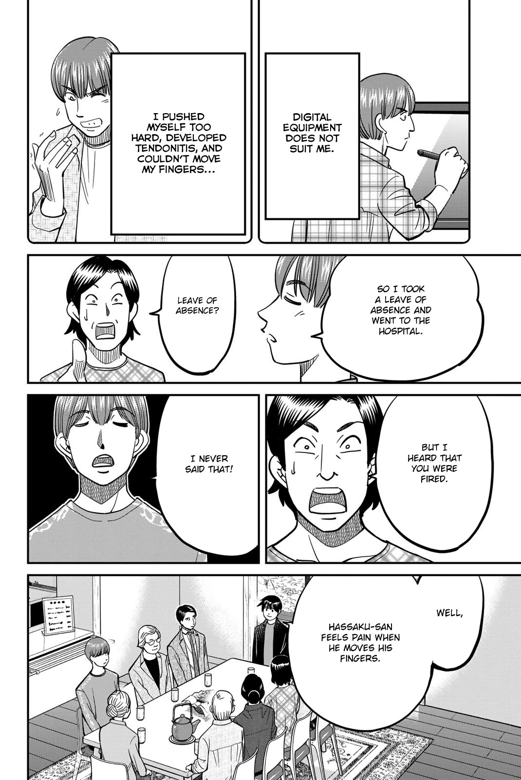 Q.E.D. iff - Shoumei Shuuryou chapter 44 page 82