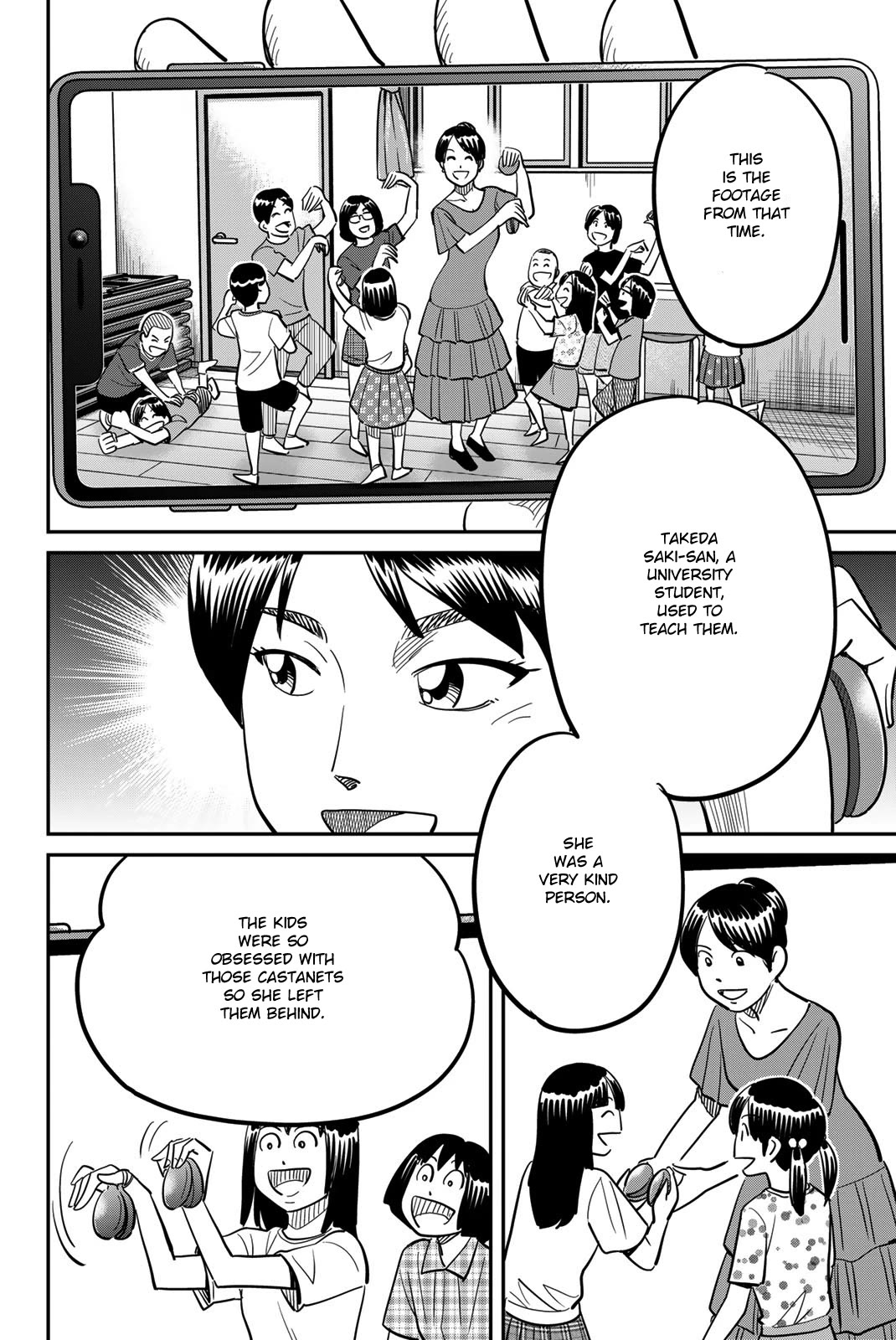 Q.E.D. iff - Shoumei Shuuryou chapter 45 page 10