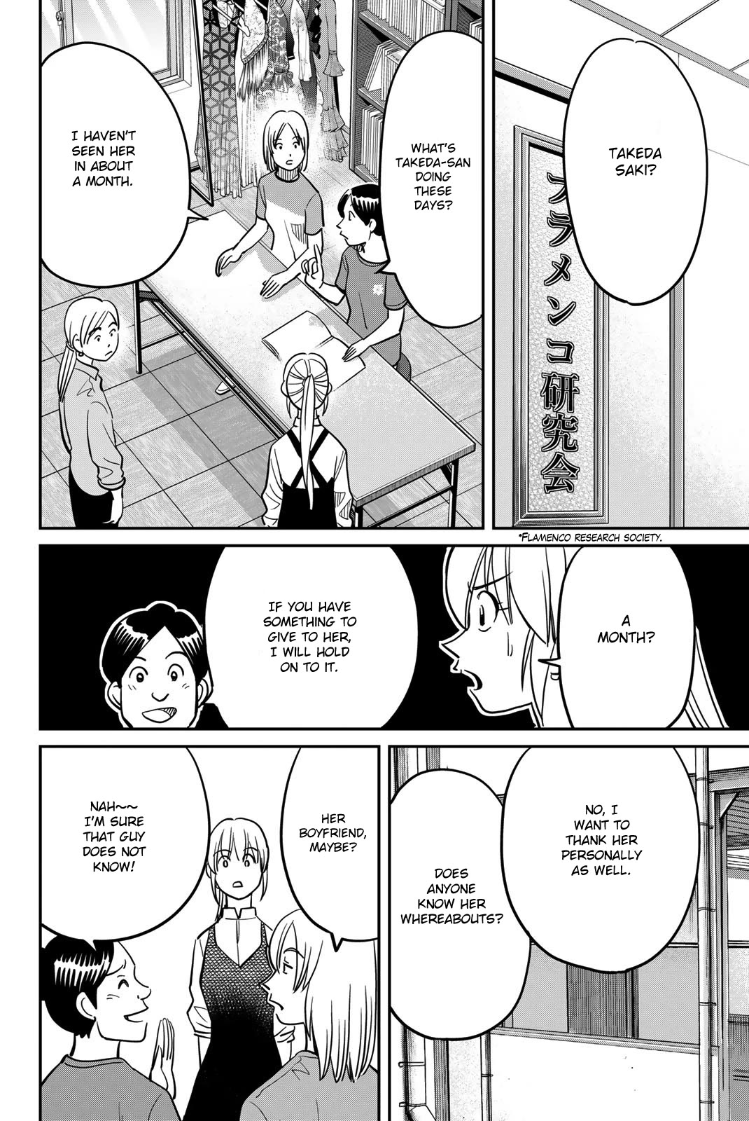 Q.E.D. iff - Shoumei Shuuryou chapter 45 page 12