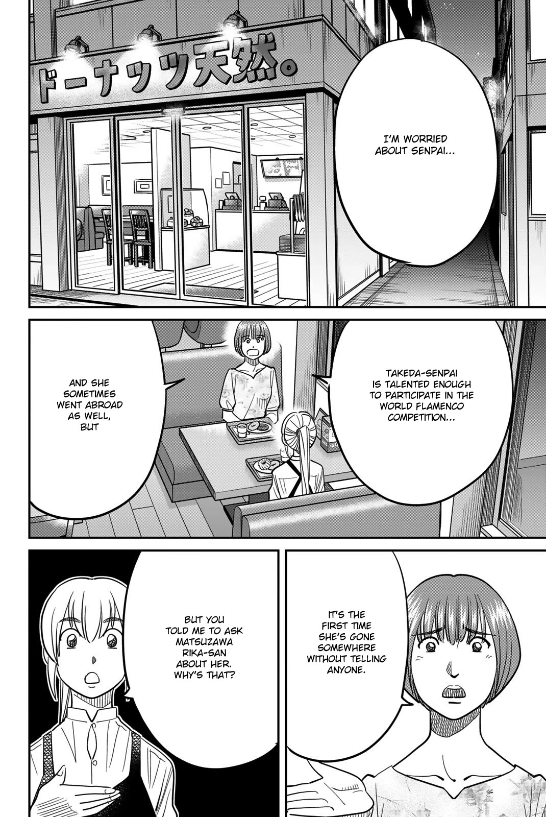 Q.E.D. iff - Shoumei Shuuryou chapter 45 page 22