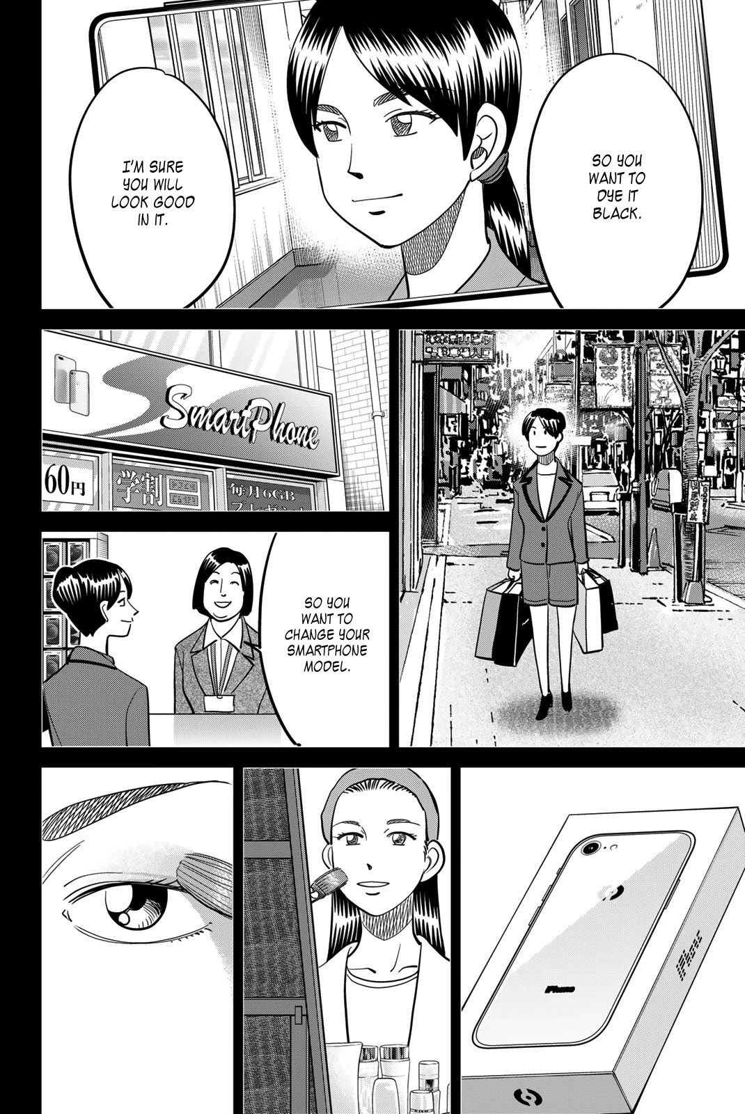 Q.E.D. iff - Shoumei Shuuryou chapter 45 page 34