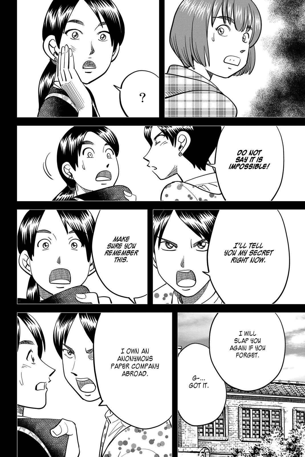 Q.E.D. iff - Shoumei Shuuryou chapter 45 page 42