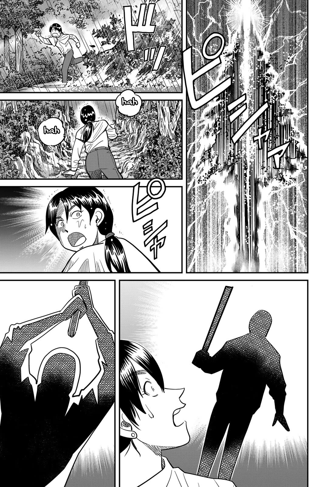 Q.E.D. iff - Shoumei Shuuryou chapter 45 page 5