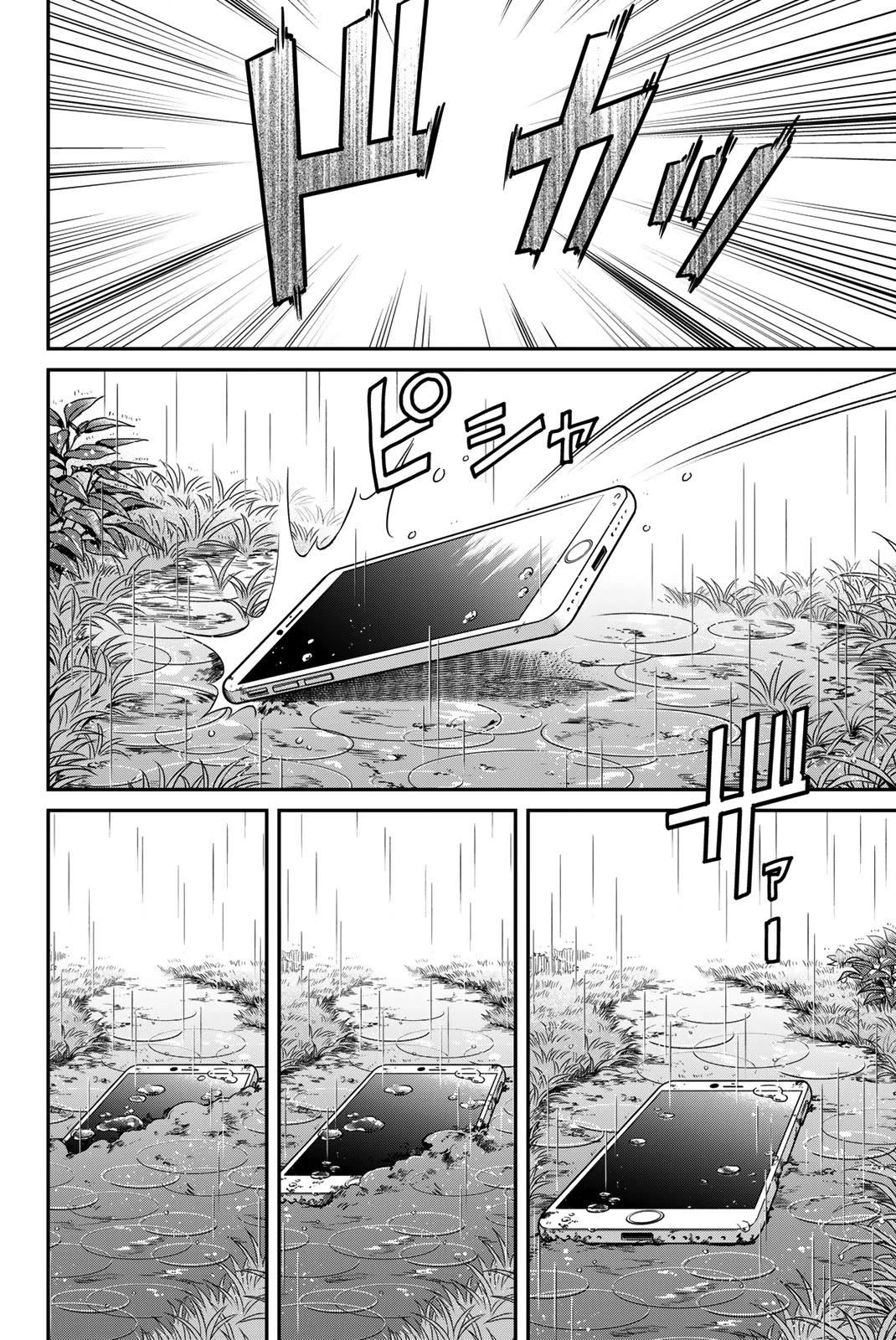 Q.E.D. iff - Shoumei Shuuryou chapter 45 page 6