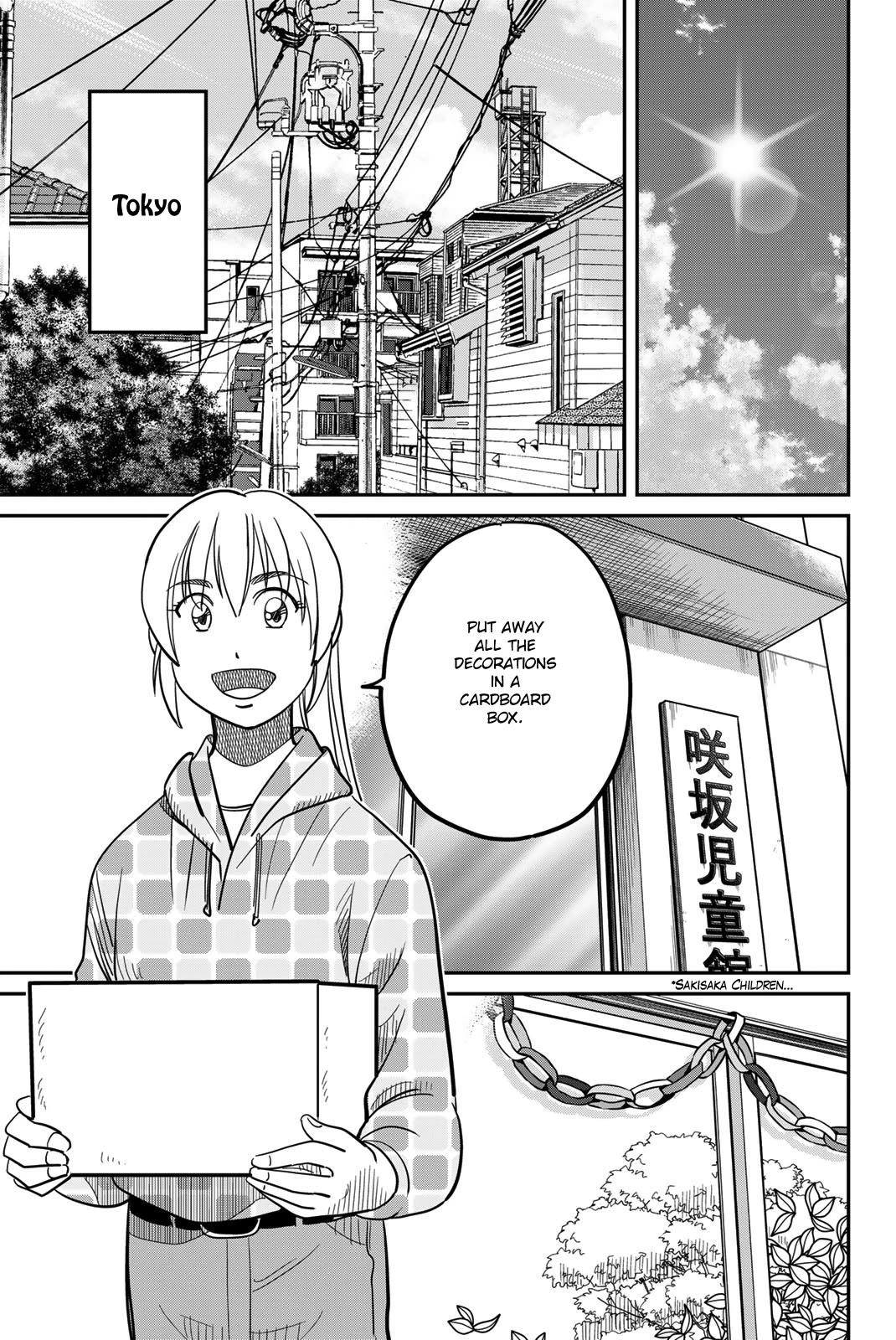 Q.E.D. iff - Shoumei Shuuryou chapter 45 page 7