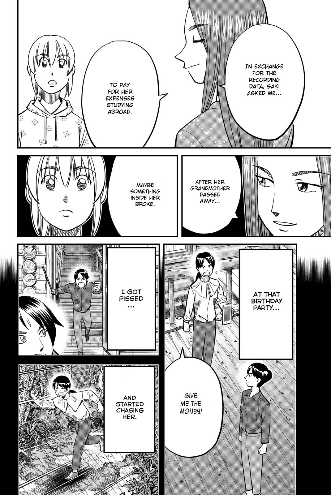 Q.E.D. iff - Shoumei Shuuryou chapter 45 page 72