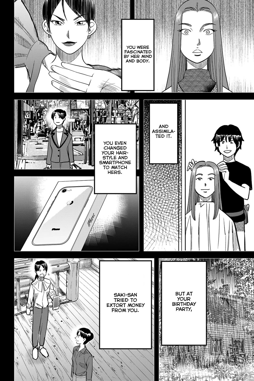 Q.E.D. iff - Shoumei Shuuryou chapter 45 page 80